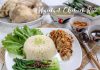 Hainan Chicken Rice by Susana Gracia Cathrine
