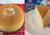 Milky Soft Cheese Cake by Nabil's Kitchen